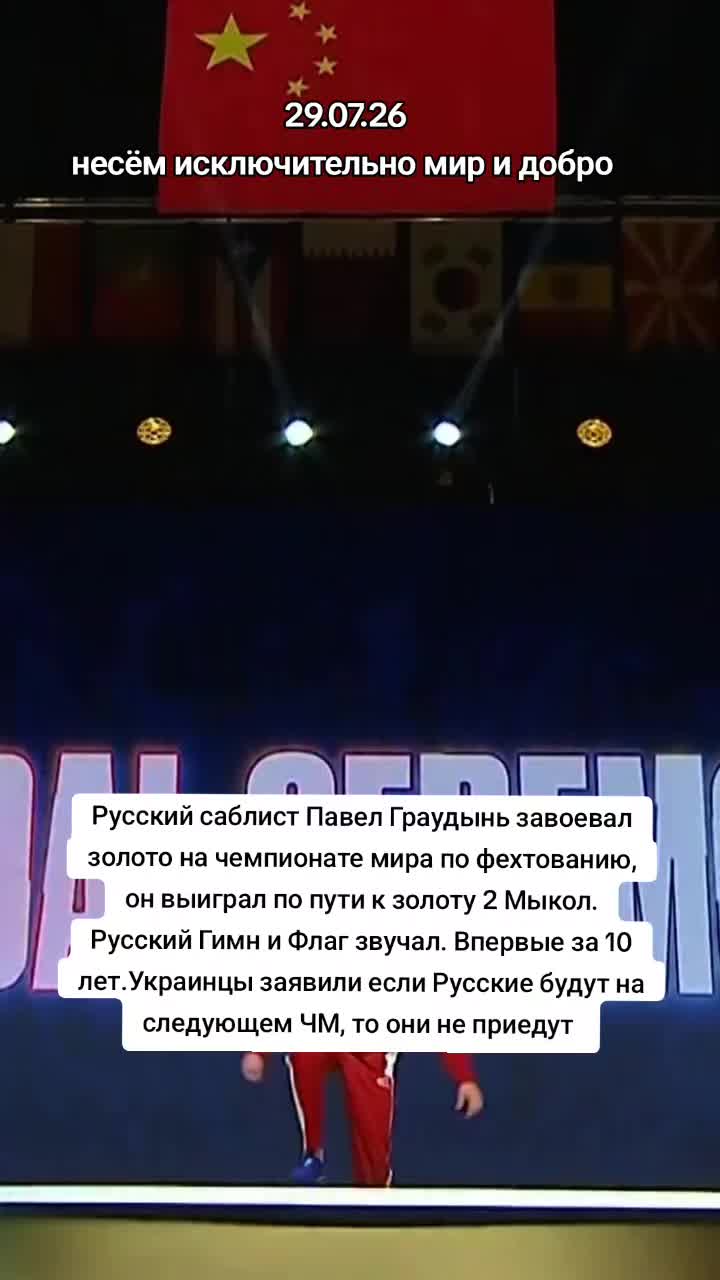@АРХАНГЕЛЫ