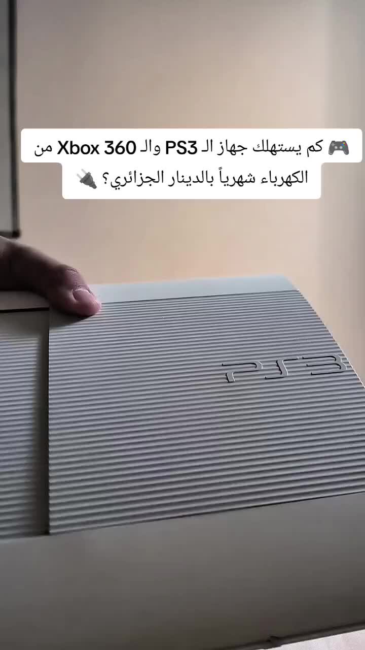 @Ridha PS3_