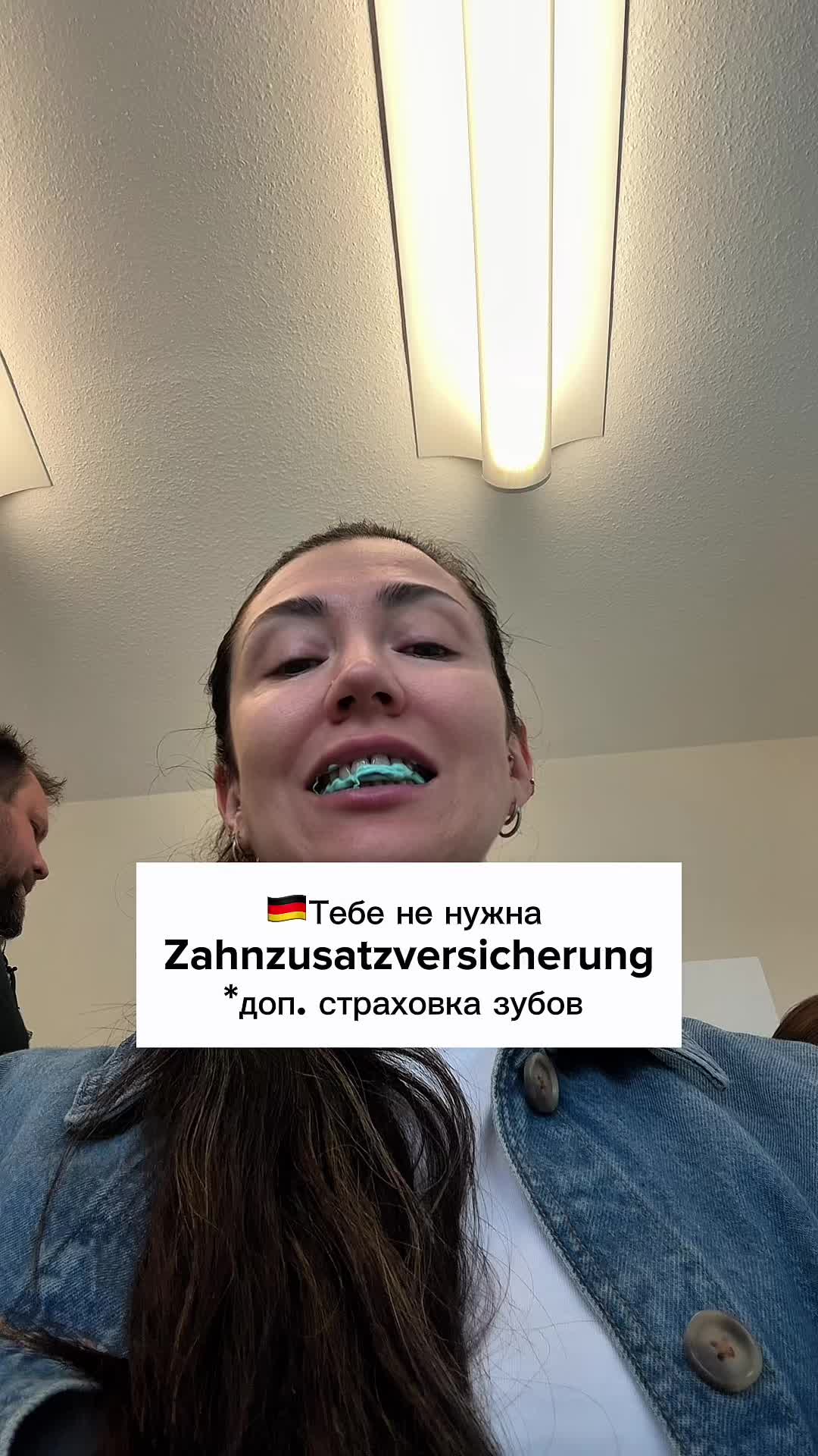 @Настя в Германии🇩🇪
