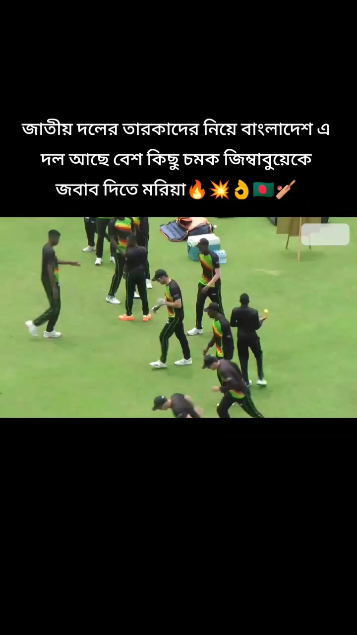 @🔥Rasel Hossain🏏🇧🇩🇵🇰❤️🔥