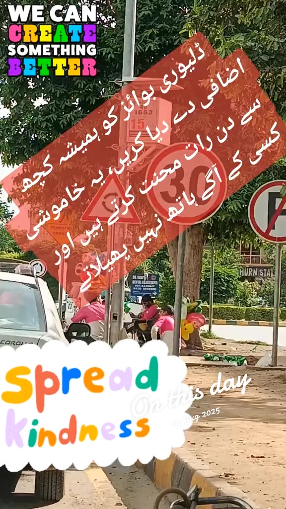 @🌟🇵🇰Gohar_e_Nayab🇵🇰🌟