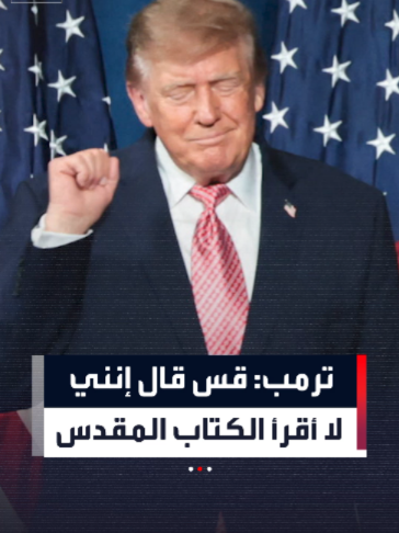 @العربية