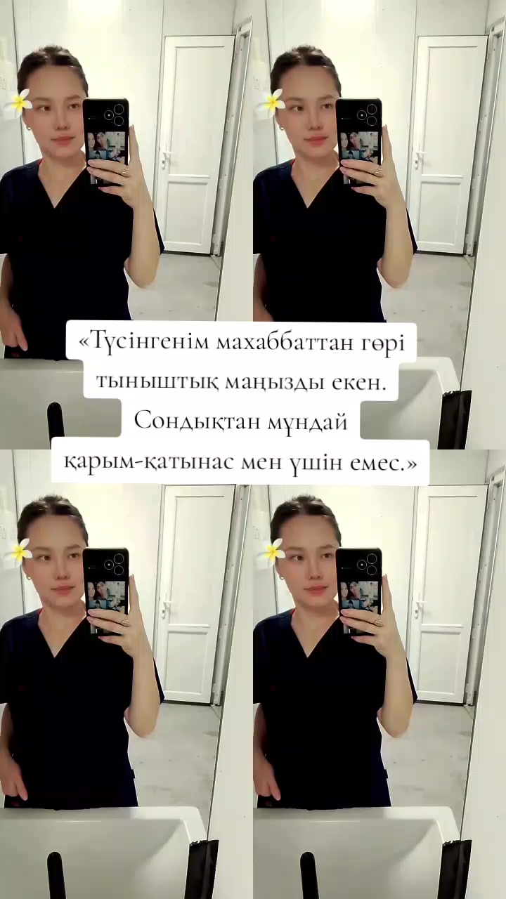 @𝑴𝒂𝒌𝒑𝒂𝒍🤍