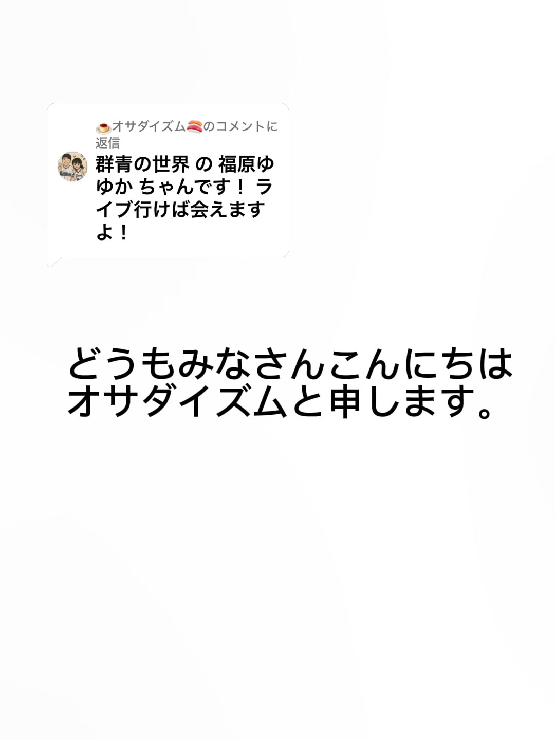 @オサダ🌈🩵🧡 🍣🍮 🎀🐰