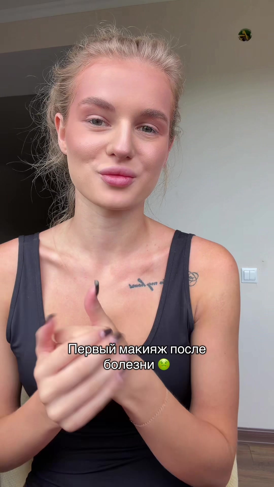 @Тгк: Корнеева🫦
