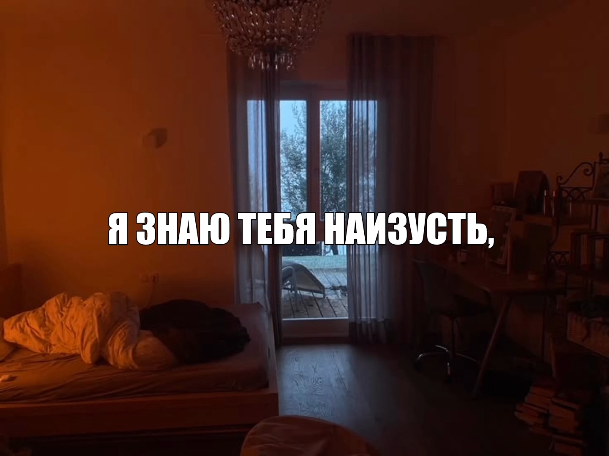 @для липсингов