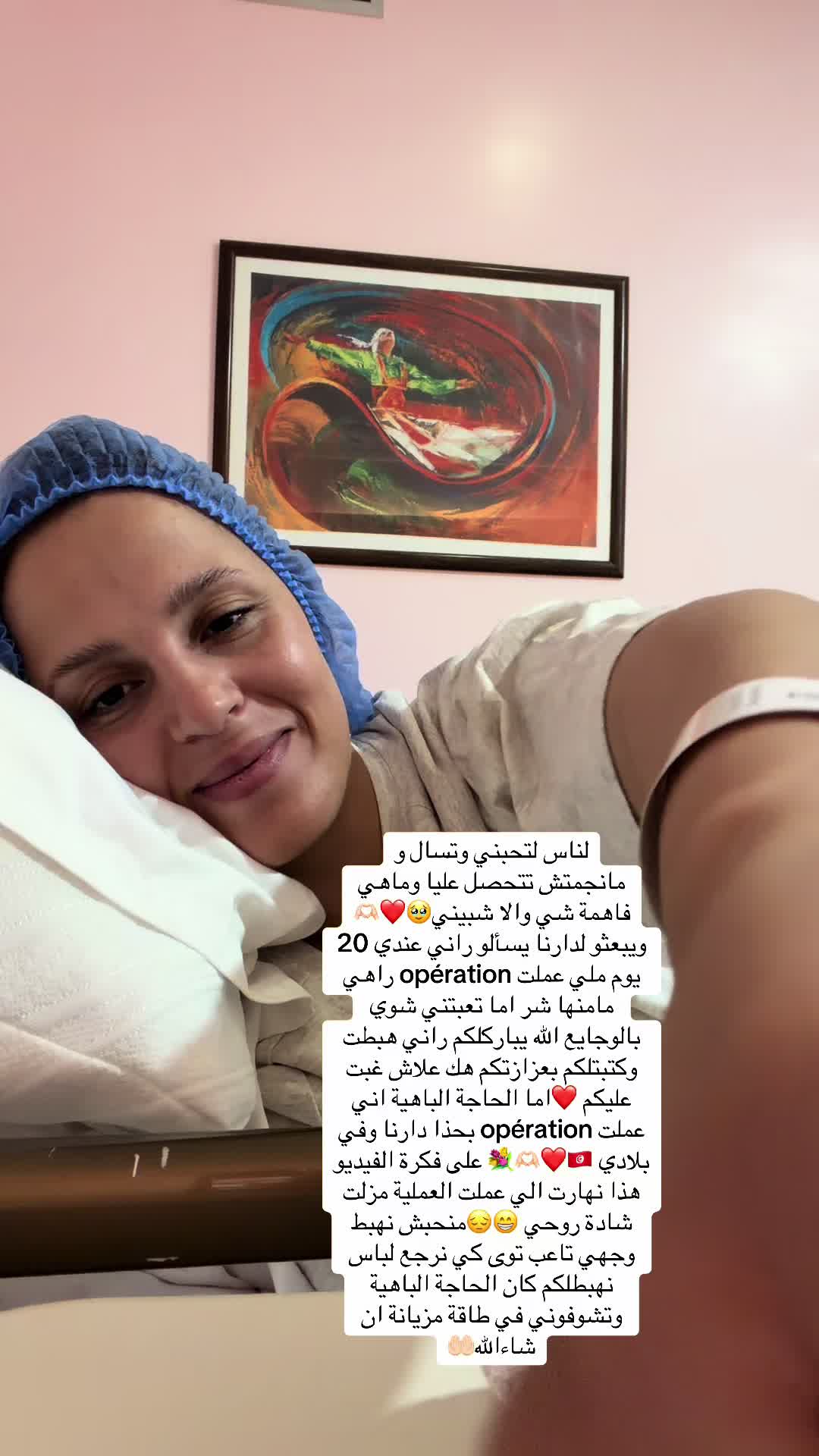@Takwa Hamzaoui