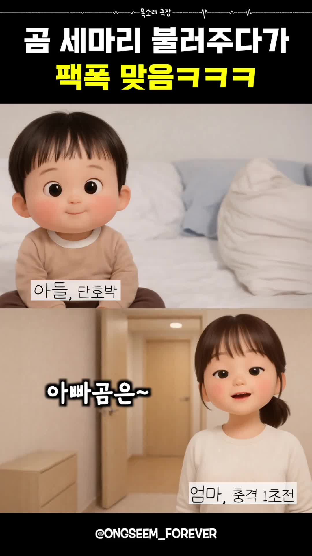 @JongBong