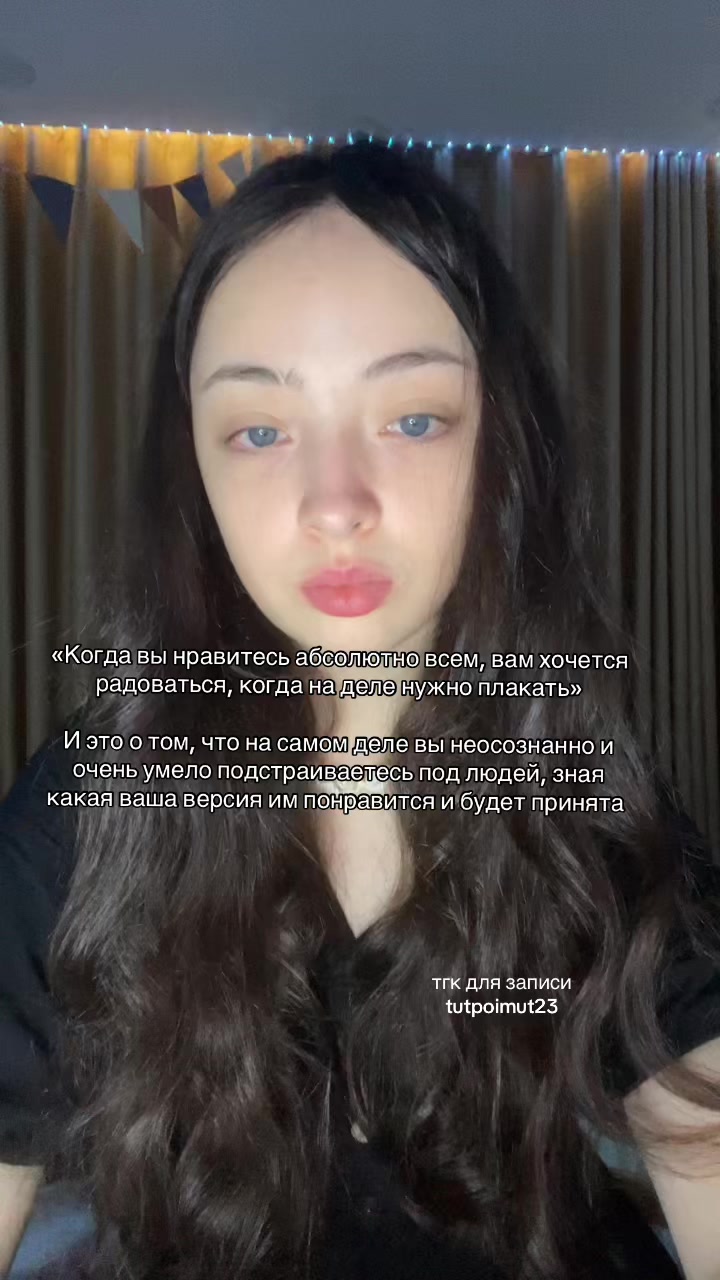 @Психолог Марьяна🪷