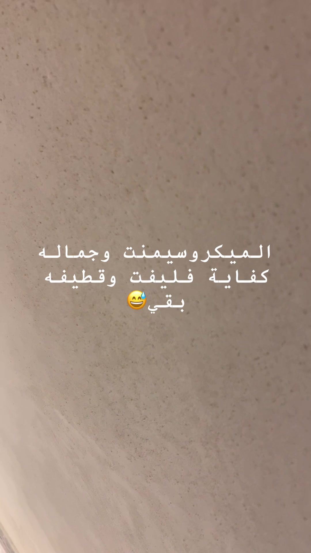 @دهانات بيتي