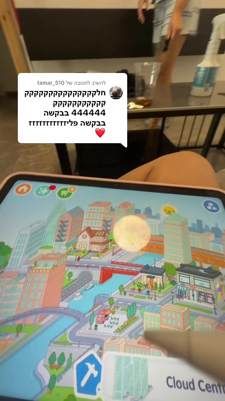 @יהלי ממליצה חדש בישראל💋❤️