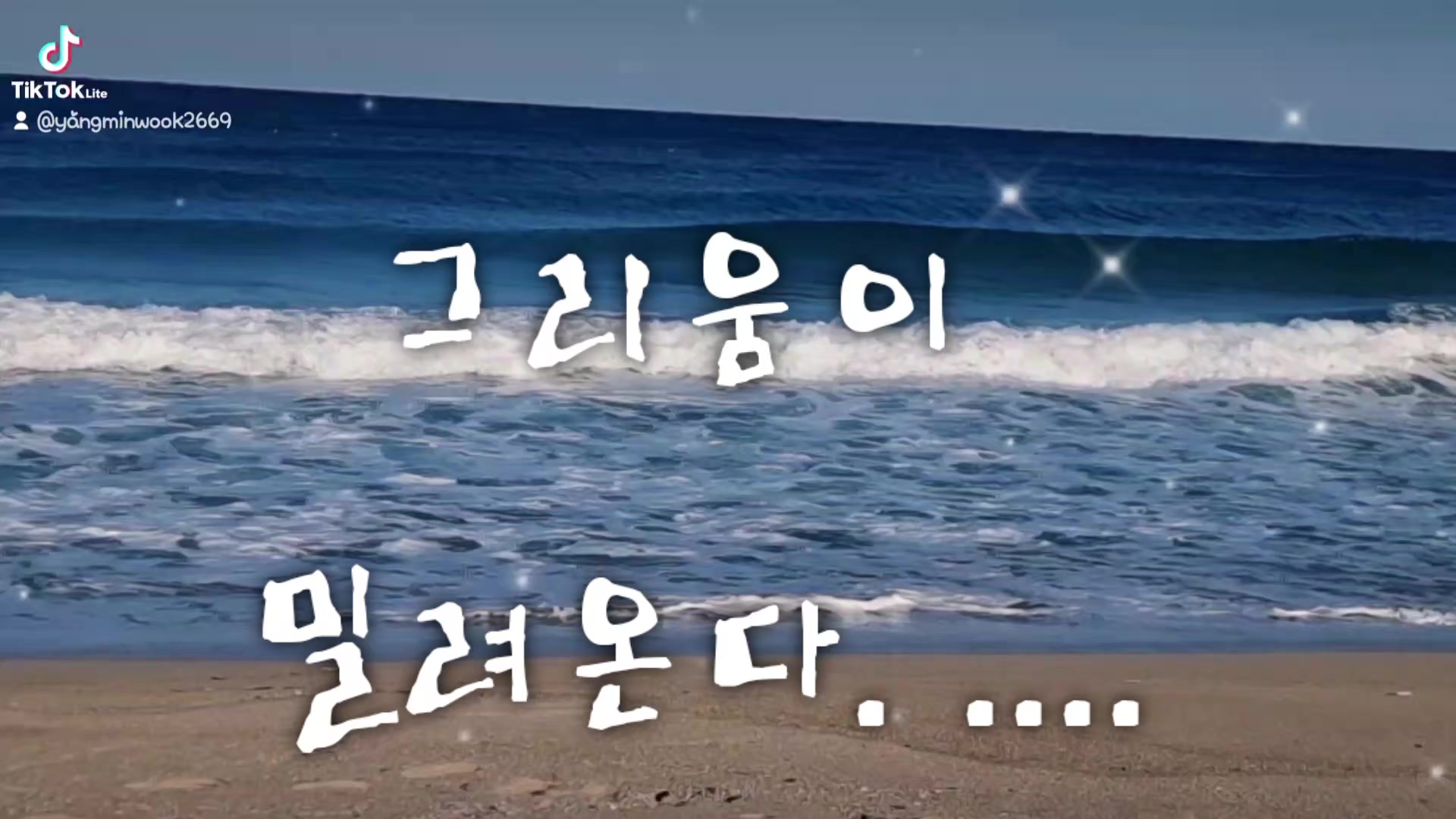 @โ๏ธ๐๐ฉท๋ง์์ด ๐ฉท๐โ๏ธ