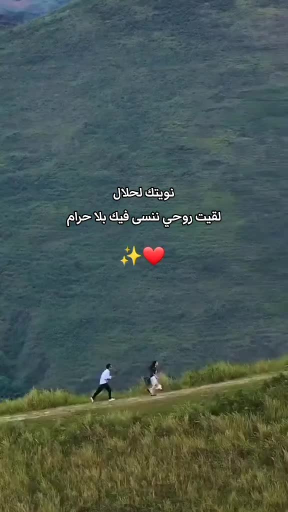 @المغير وافتخر ❤️⚔️