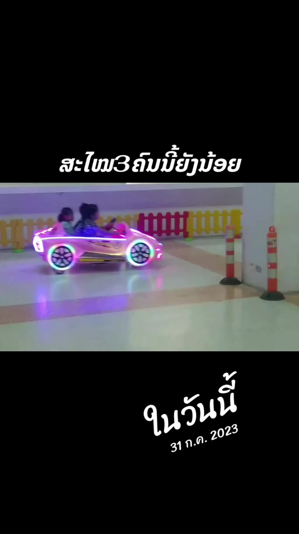 @tamonhchanthapany