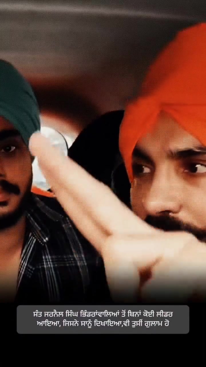 @ਭੰਗੂ_ਸਾਹਿਬ_ਪੀਬੀ13 🐊