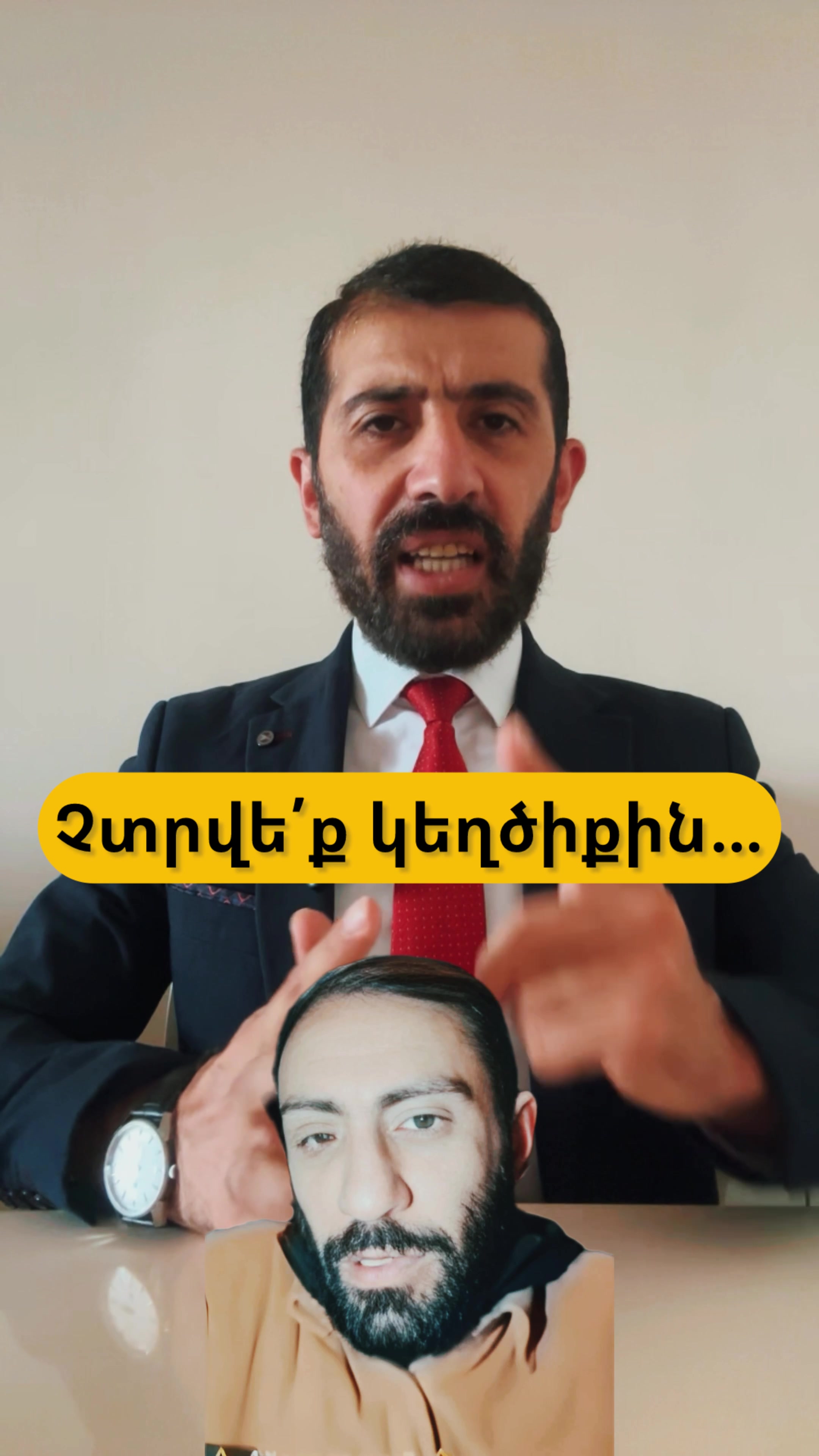 @ARSEN SARGSYAN /ԱՐՍԵՆ ՍԱՐԳՍՅԱՆ