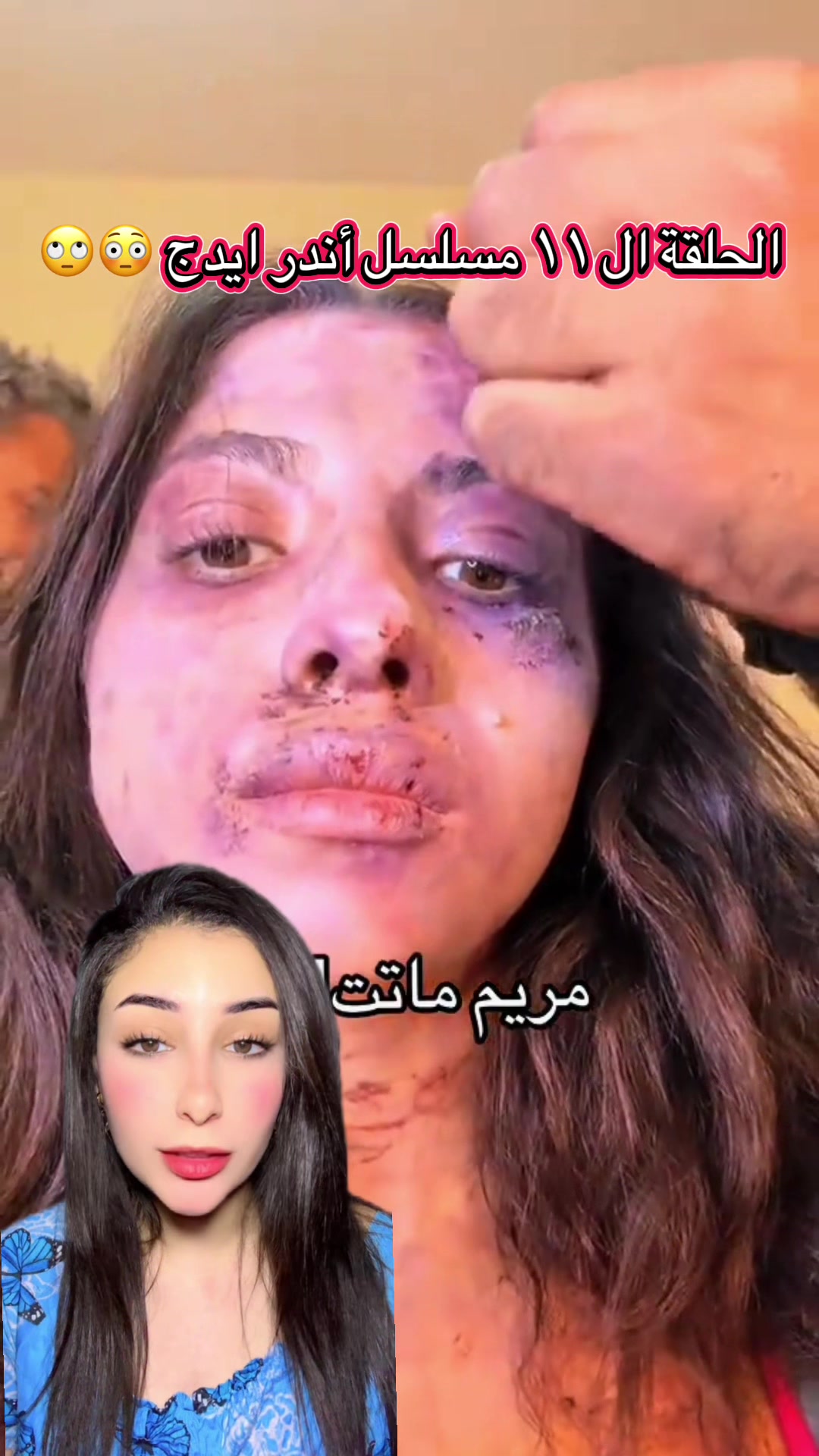 @Habiba Gamal / حبيبه جمال