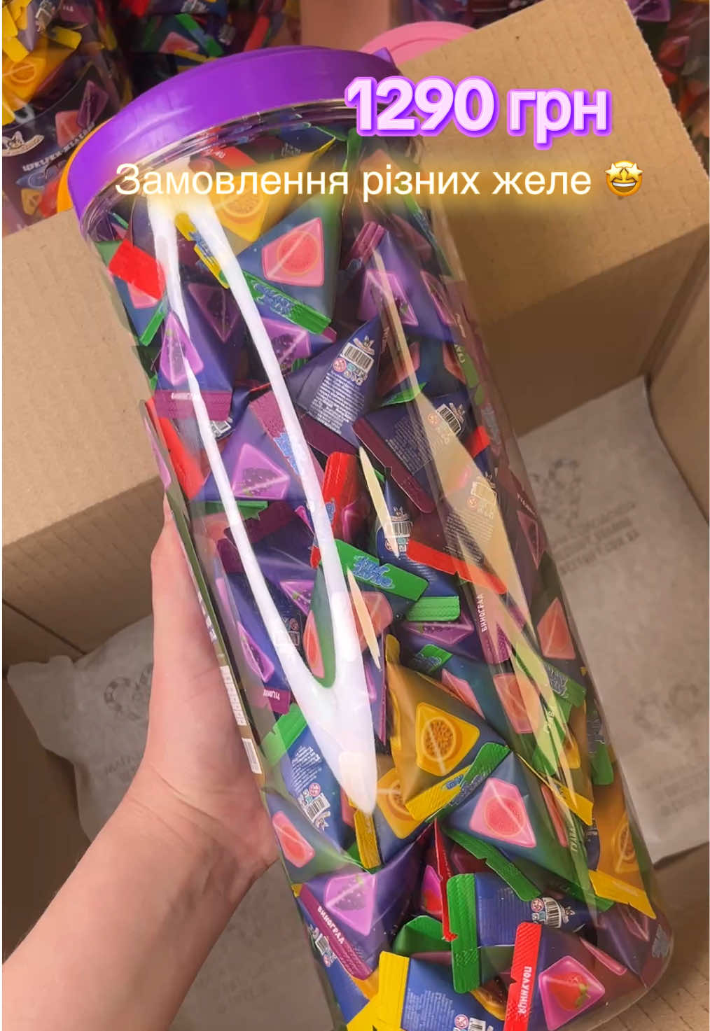 @Магазин солодощів 🍬
