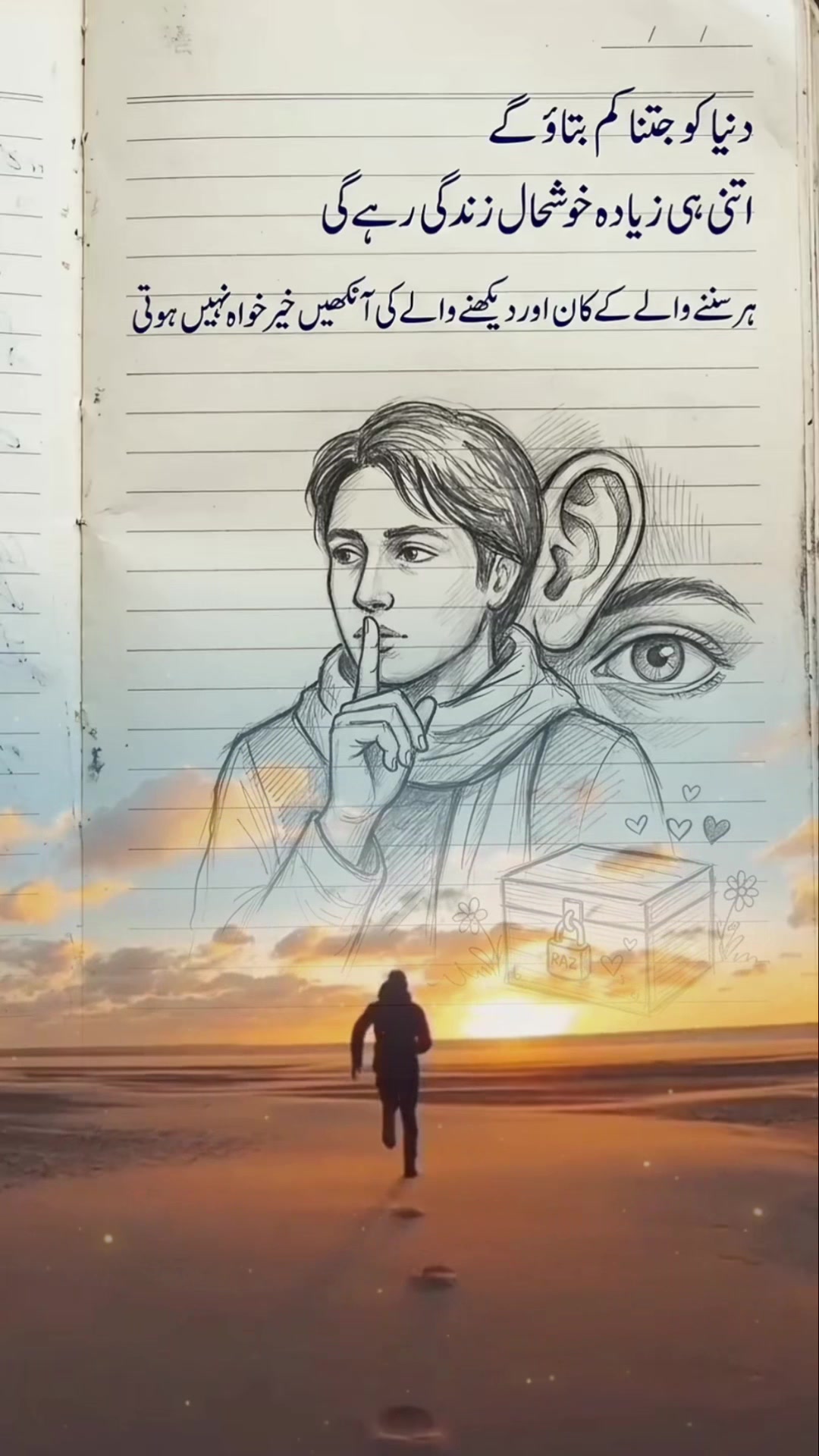 @🍁باواجی ڈرائیور محکمہ 🍁