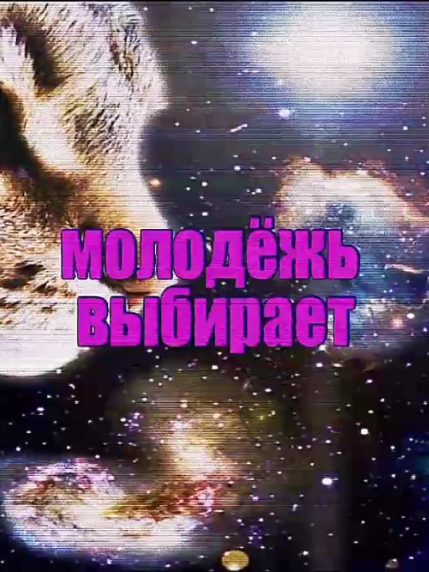 @сияшка