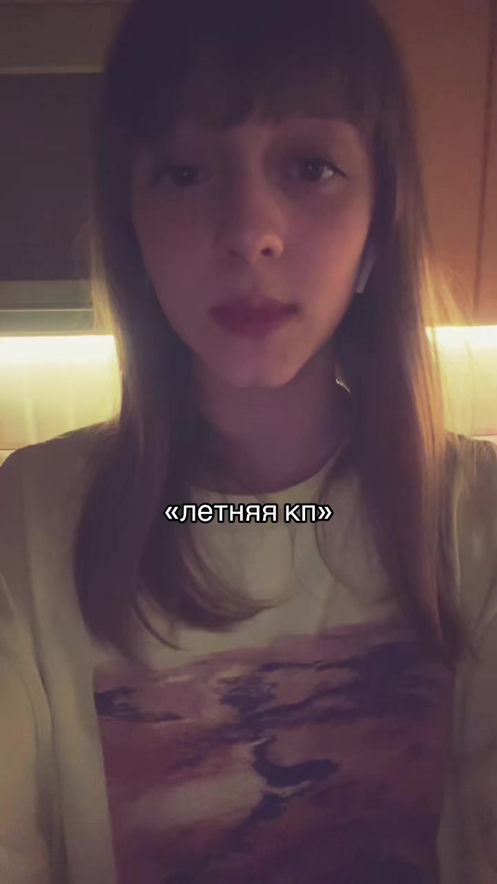 @златуша