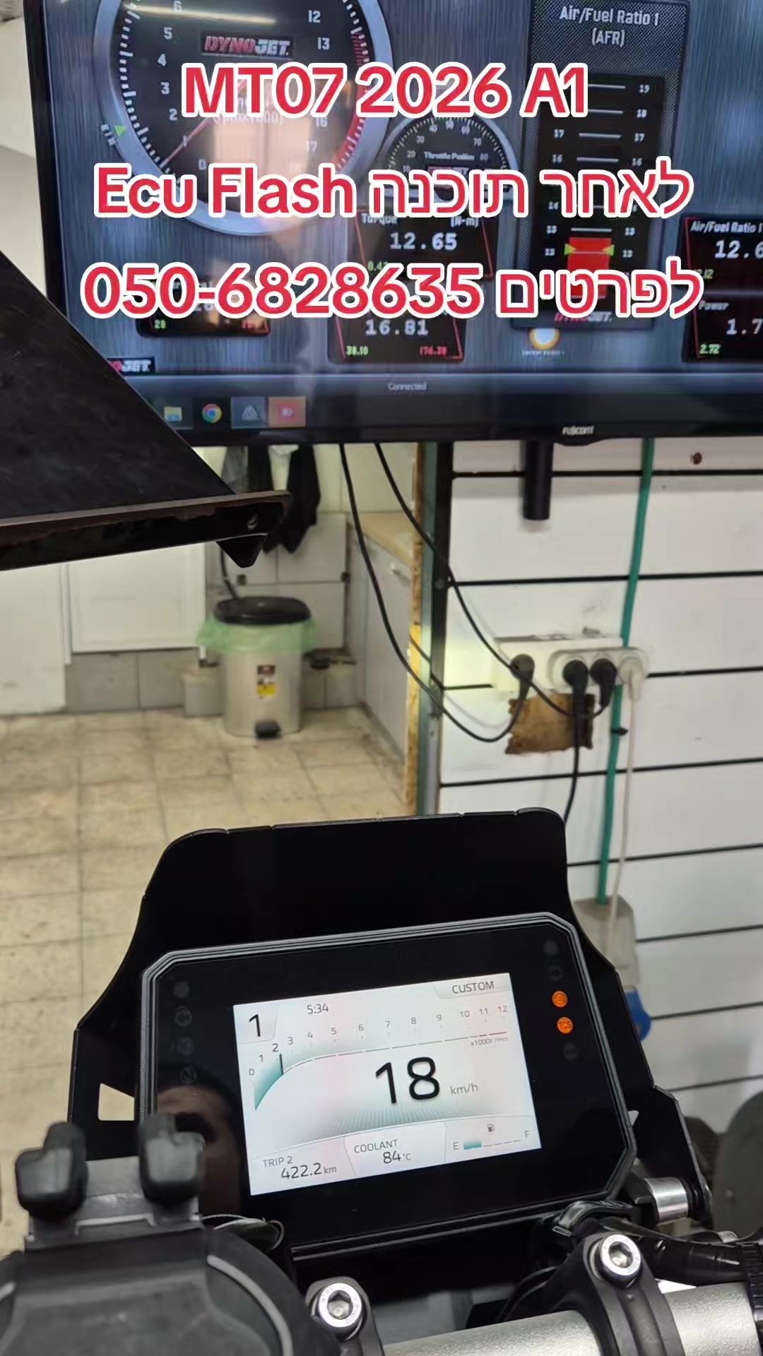 @אופנועים ושיפורים