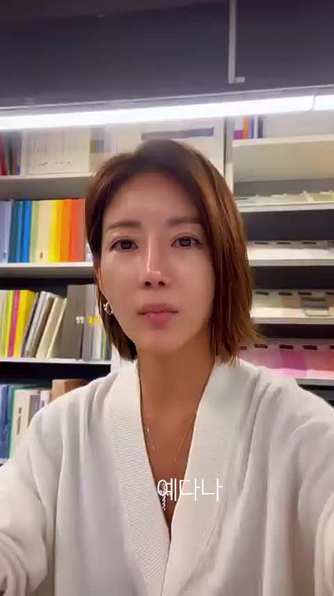 @예다나