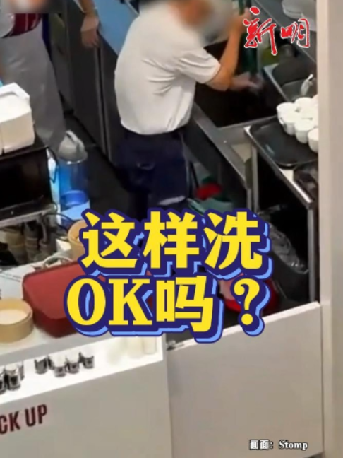 @新明日报