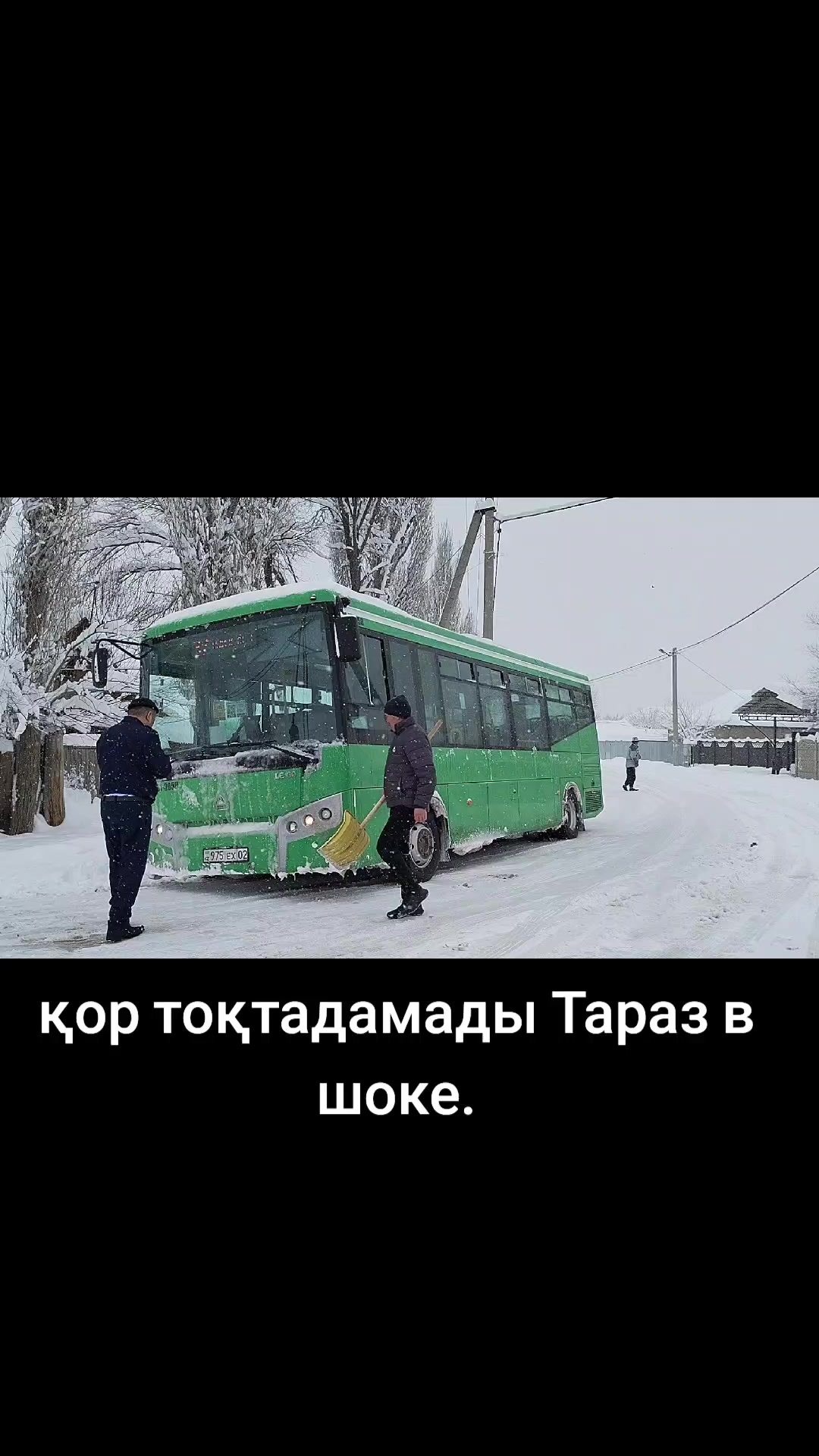 @ГУЛЬФИРА