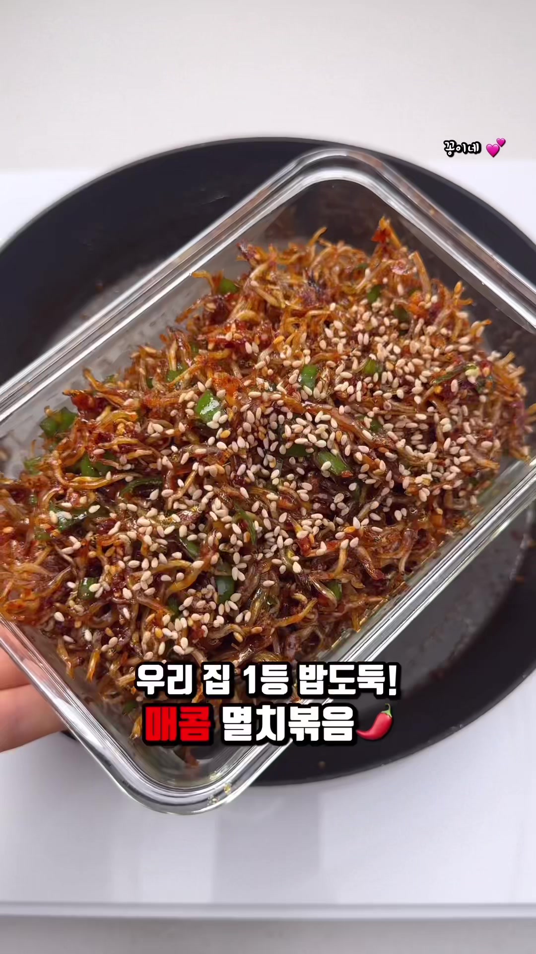 @recipe_short