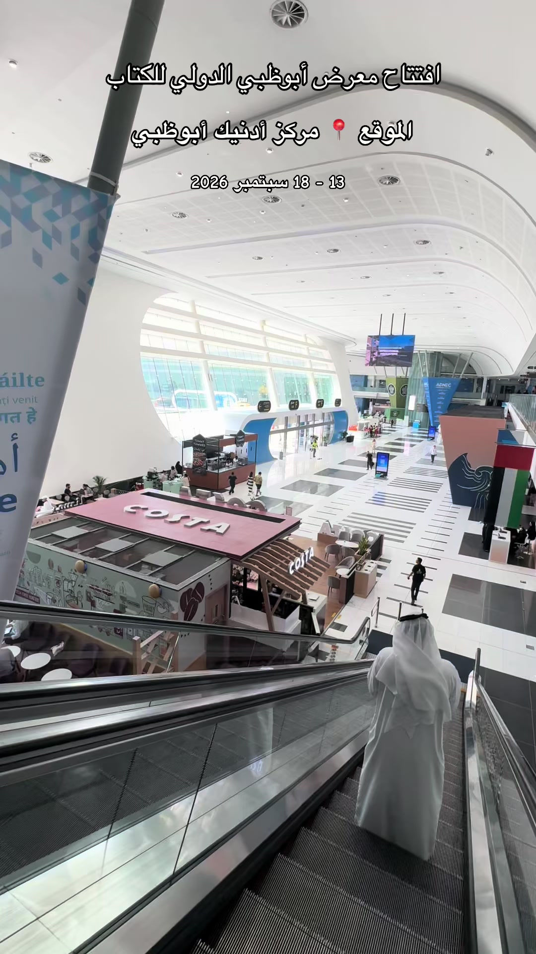 @محمد الشحي ✈️🇦🇪