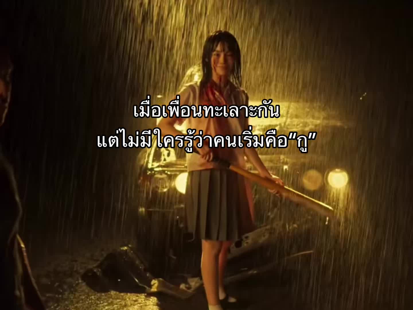 @เธรดเริ่ดๆๆ
