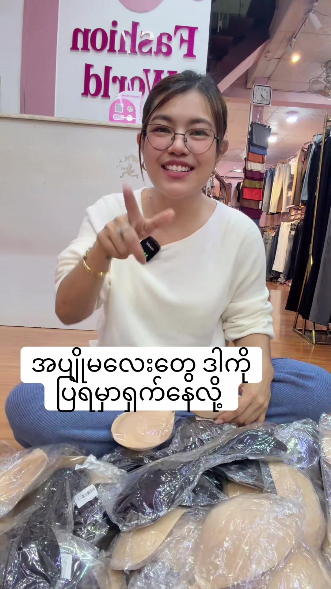 @Fashion World Z+N (Mdy)