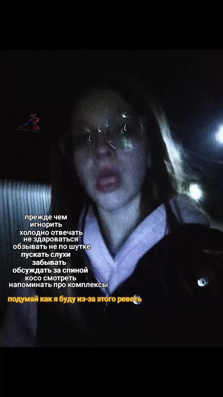 @MARInOyz