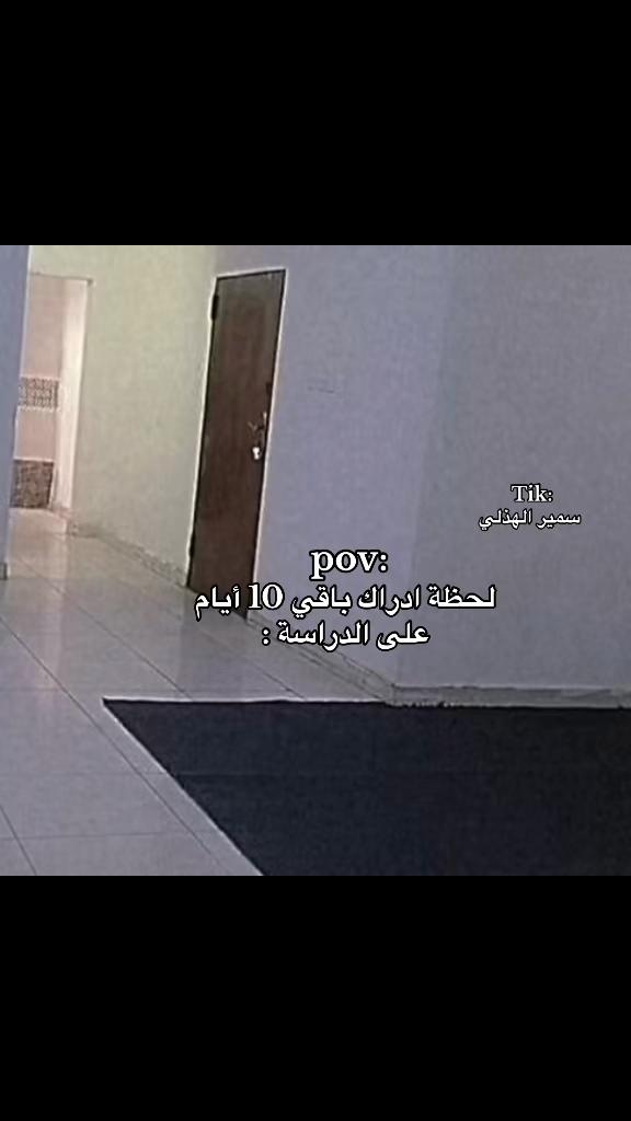 @سمير الهذلي