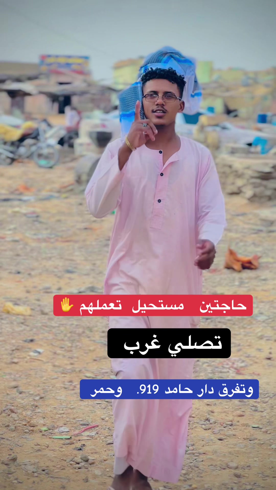 @,ٓاخو ,ٓعموري 919