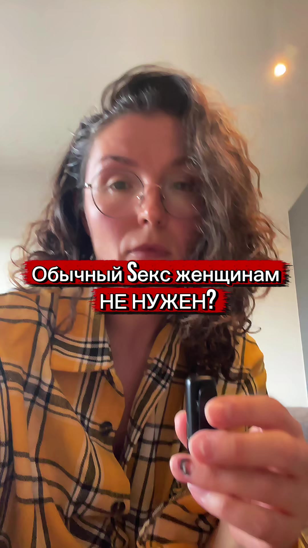 @Екатерина Щимои | Сексолог