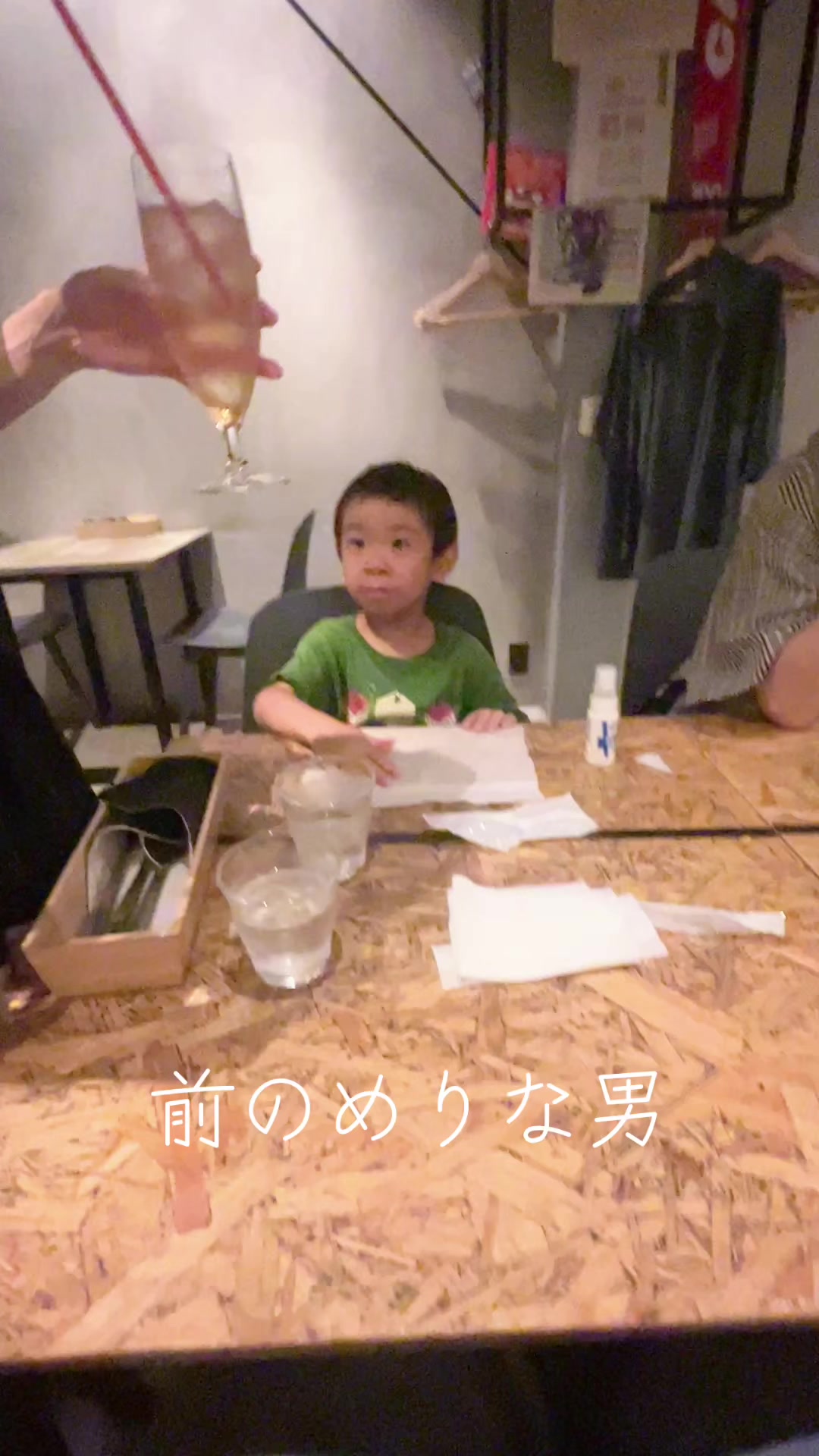 @ソラソラソラ