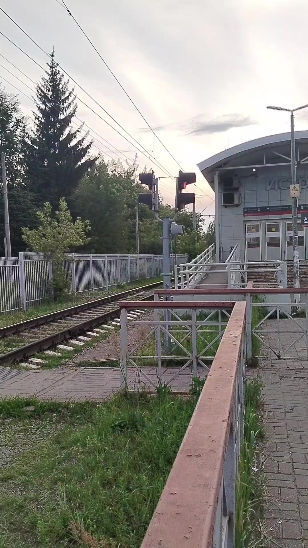 @спотер на Истре