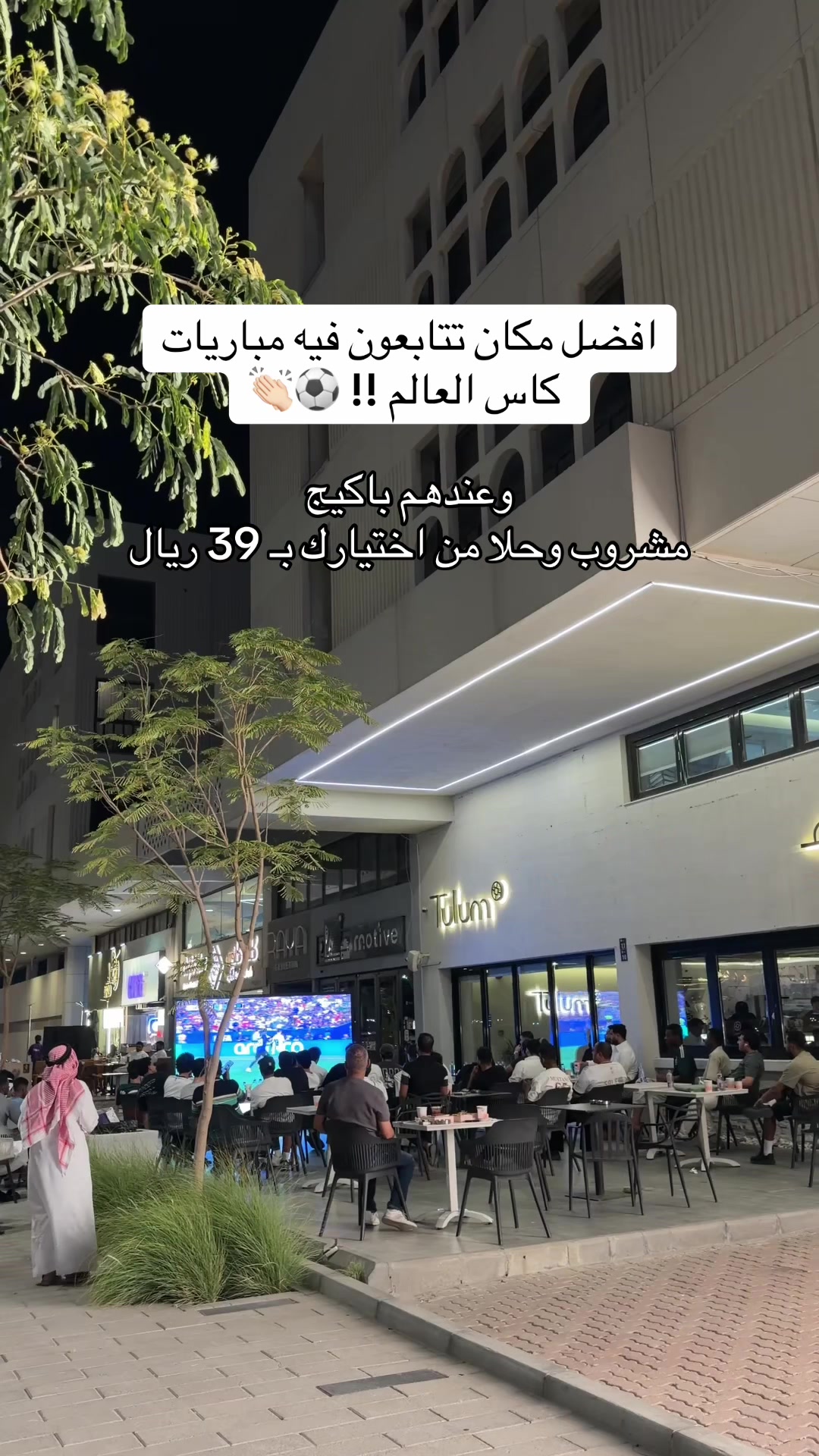 @تغطيات سلطان | sul6an 📸