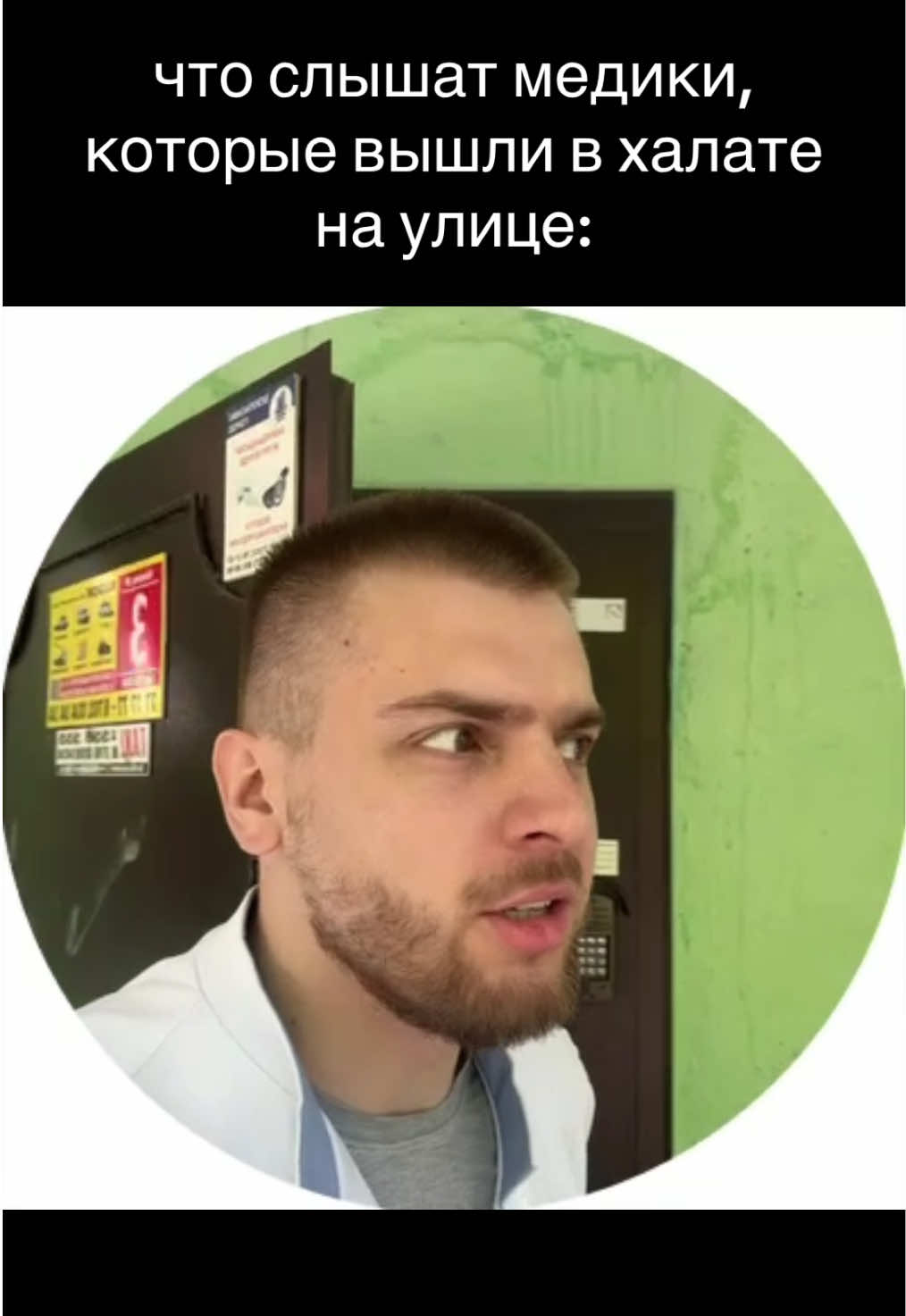 @тг: Записки юного Вовчика
