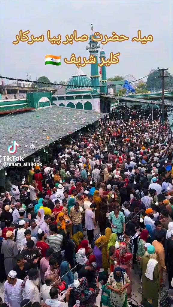 @&clubs;️صابئ,شاھو کا نین آلہ&clubs;️،