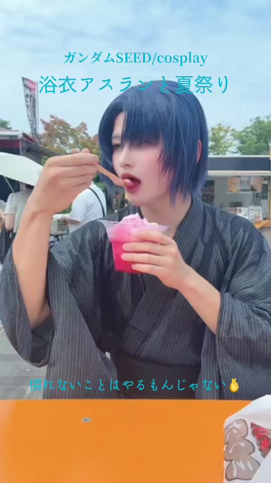 @ノブナガ(コスプレ垢)