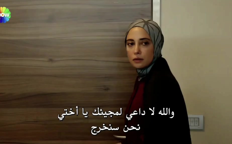 @asil nursema