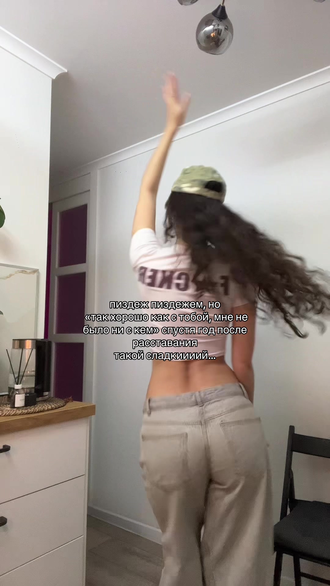 @тгк: ivanitskaiia