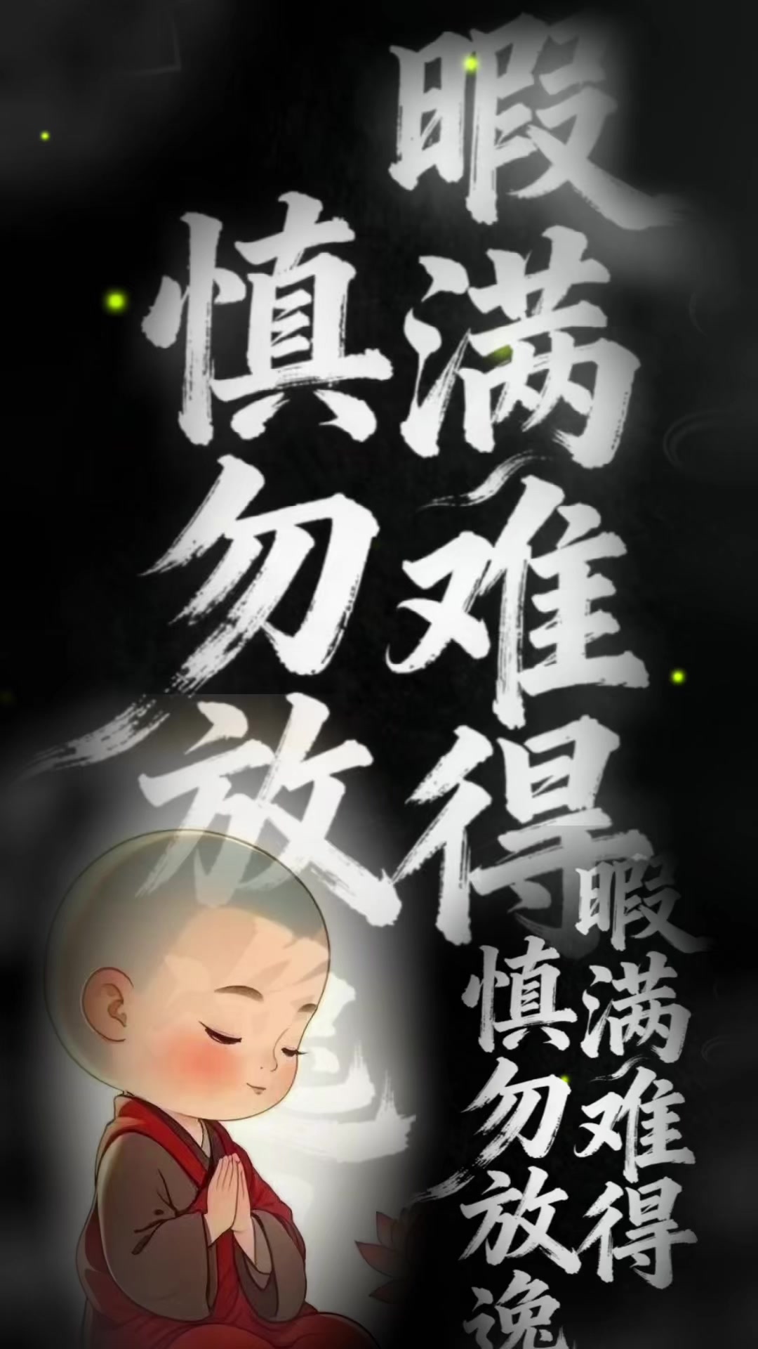 @Elaine依玲
