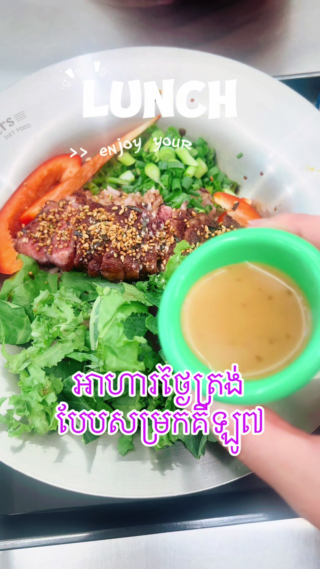 @๐ฐ๐ญSOPHEAK๐ฐ๐ท