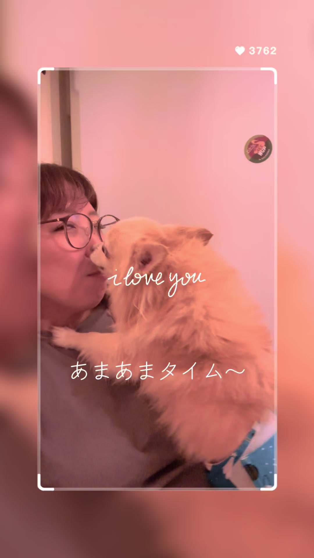 @ロコ