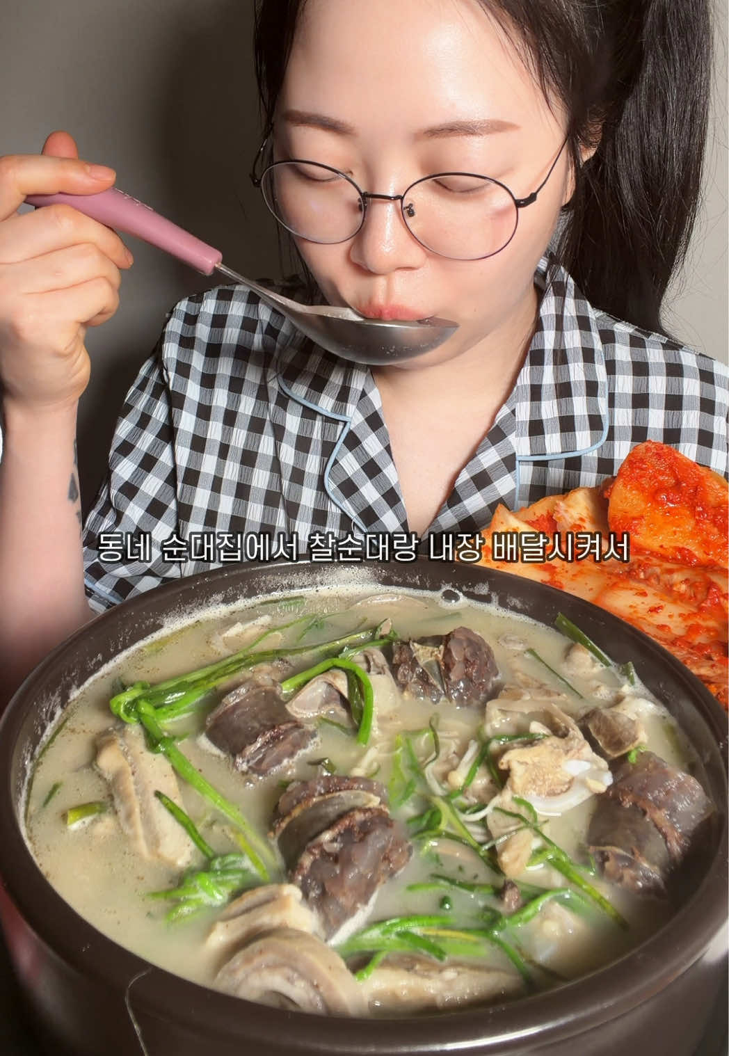 @잘먹는입큰언니