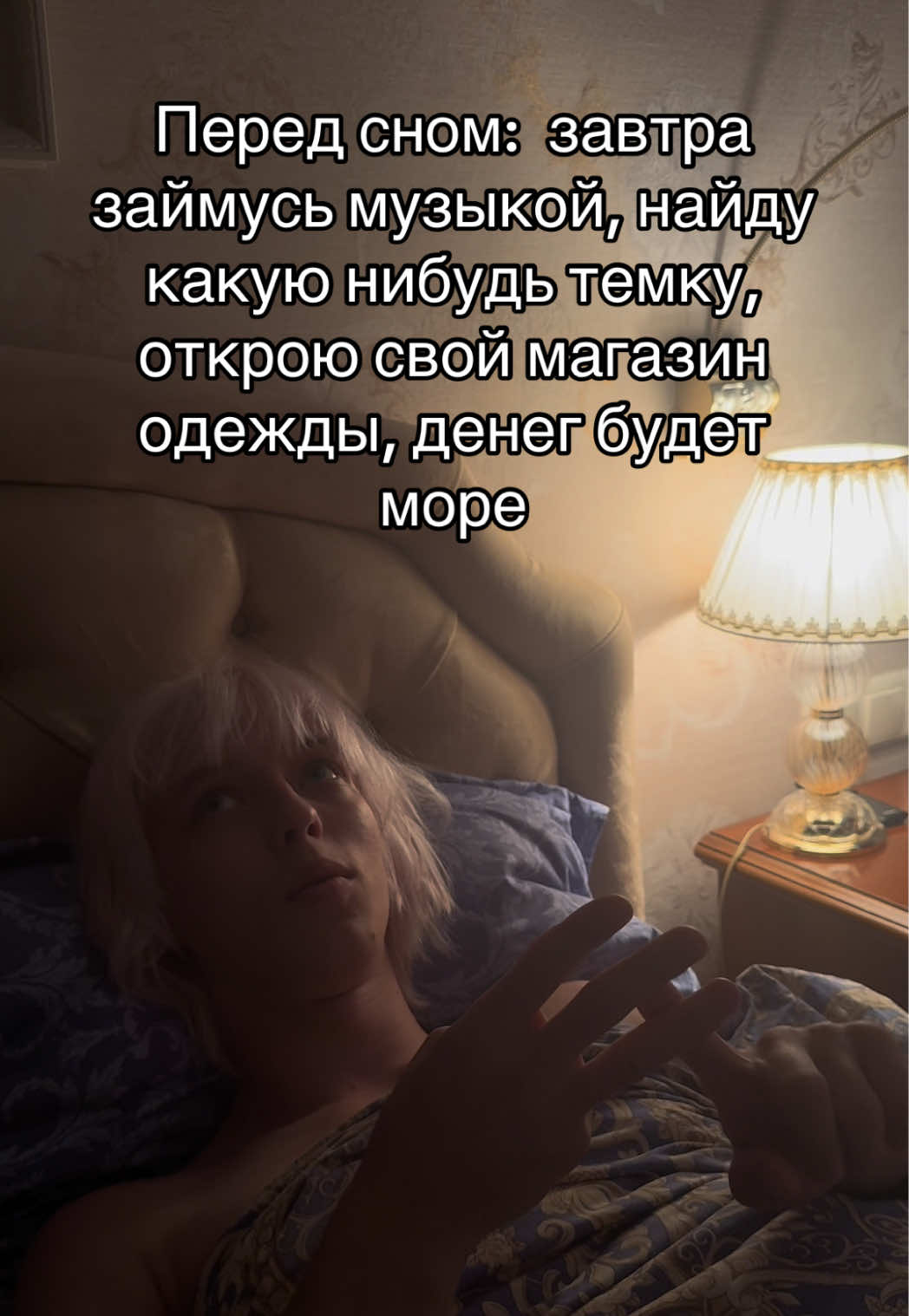 @Мегавася
